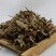 振兴药材批发中草药仙鹤草新货仙鹤草产地批发