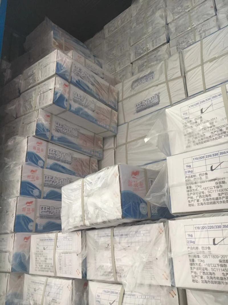 源晟泰品牌去皮巴沙鱼柳，进口原料国内加工，价格便宜