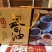 成阳古法石磨香油220ml×4礼盒