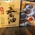 成阳古法石磨香油220ml×4礼盒