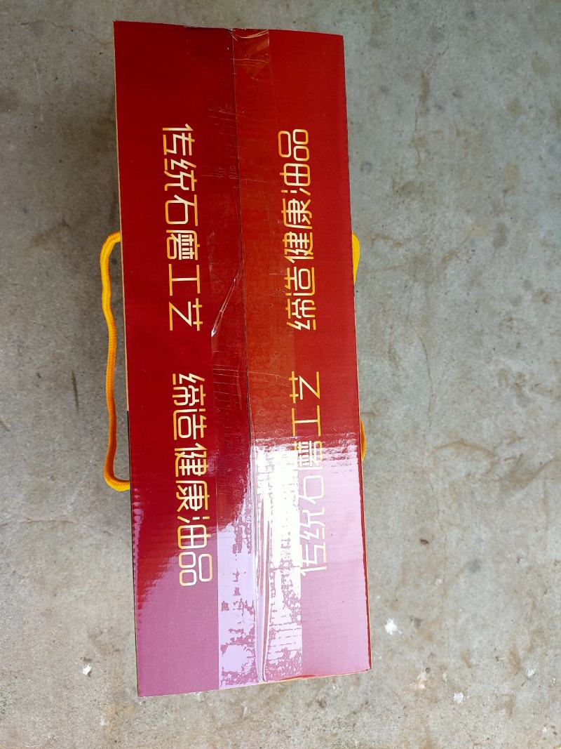 成阳古法石磨香油220ml×4礼盒