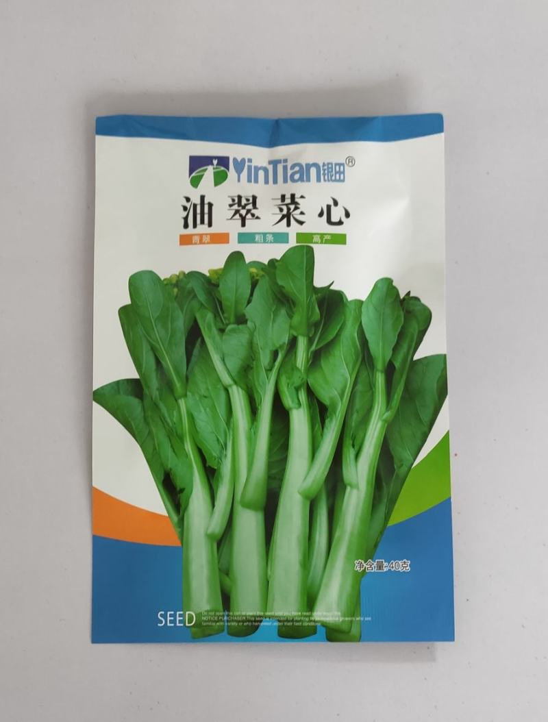 菜心种子油翠菜心种子苔油绿色有光泽耐热耐湿纤维少