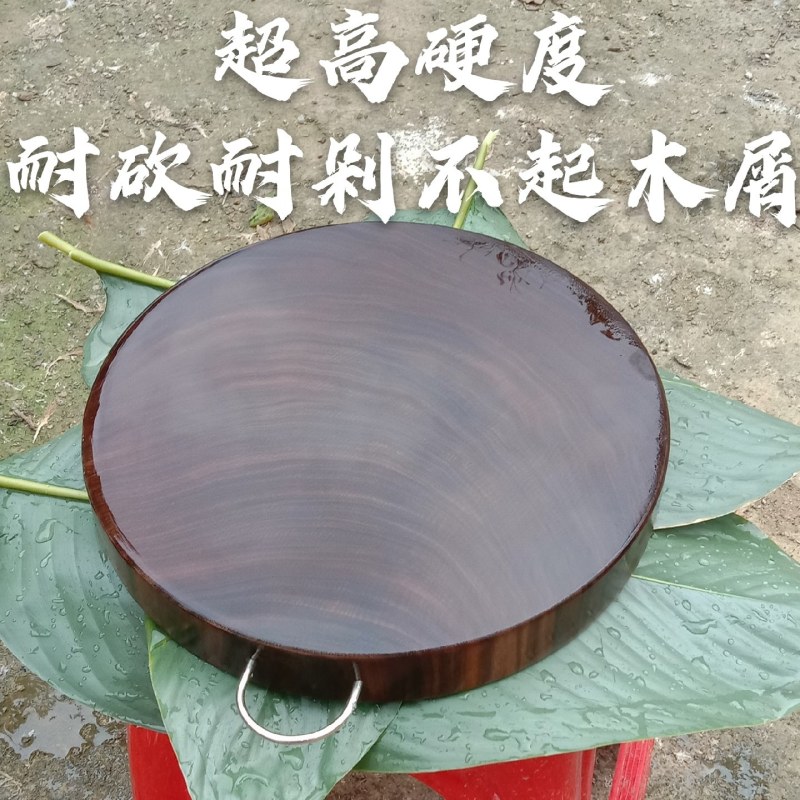 正宗越南进口铁木砧板防霉抗菌蚬木案板耐砍耐剁不易起屑圆形