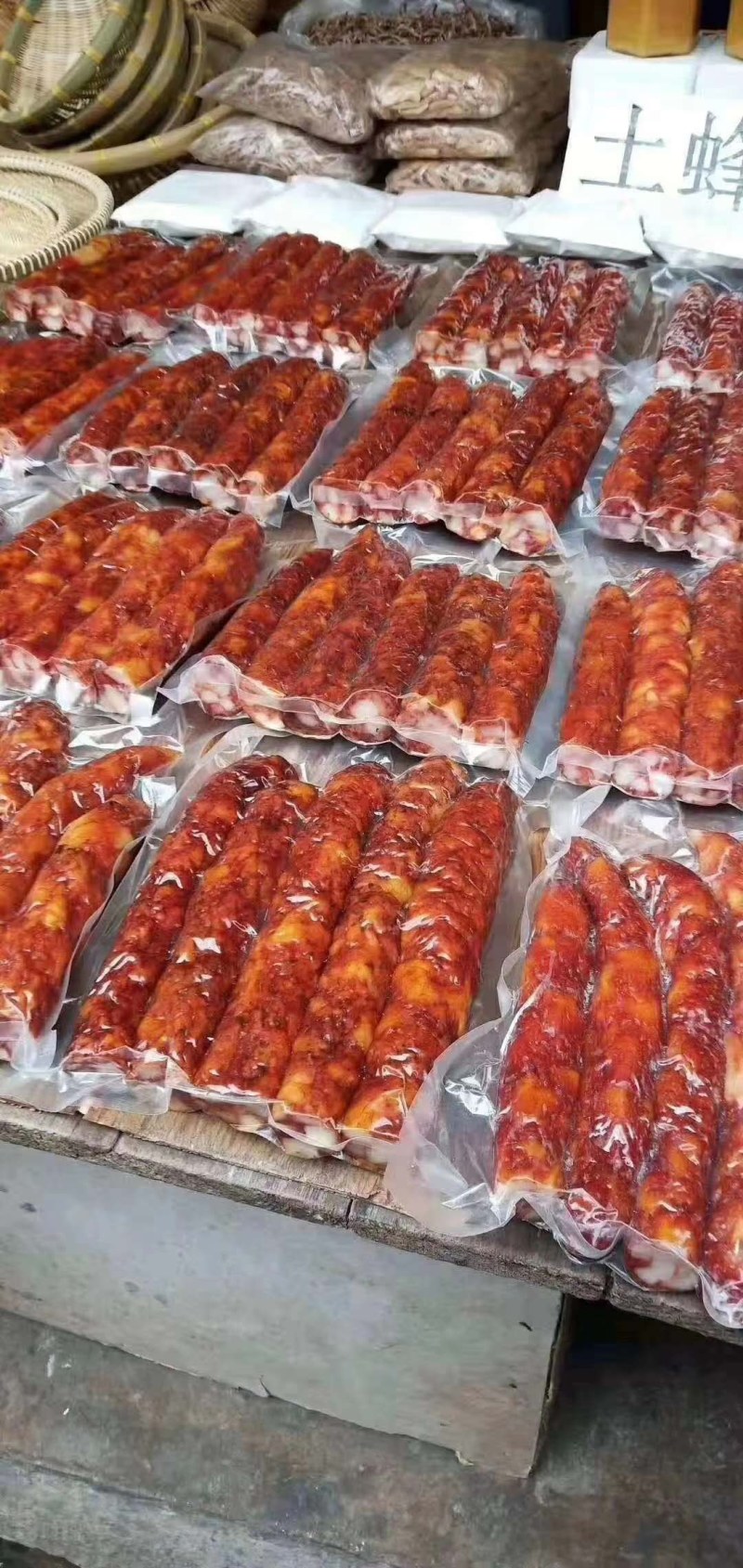 湖北恩施土家香肠腊肠，精选制作，麻辣口味