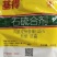 双吉45%石硫合剂碱性农药
