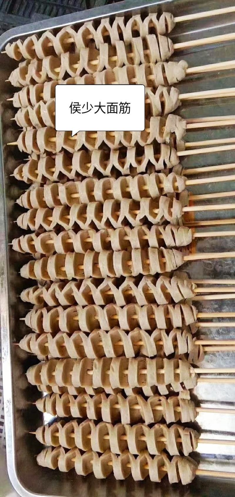侯少大面筋厂家直销大量批发零售纯手工面筋，另售:红油酱料