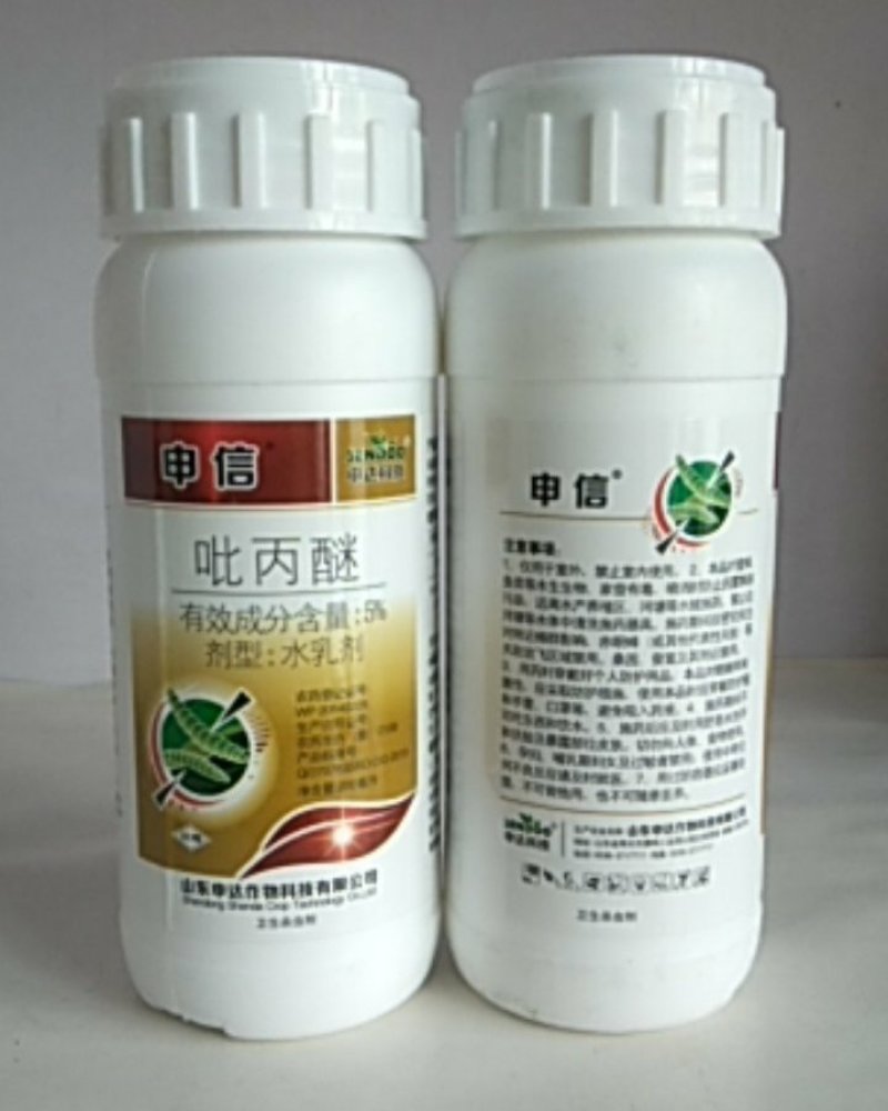 吡丙醚专杀卵虫持效期长飞虱类蚊蝇蛆类，介壳虫小菜娥。