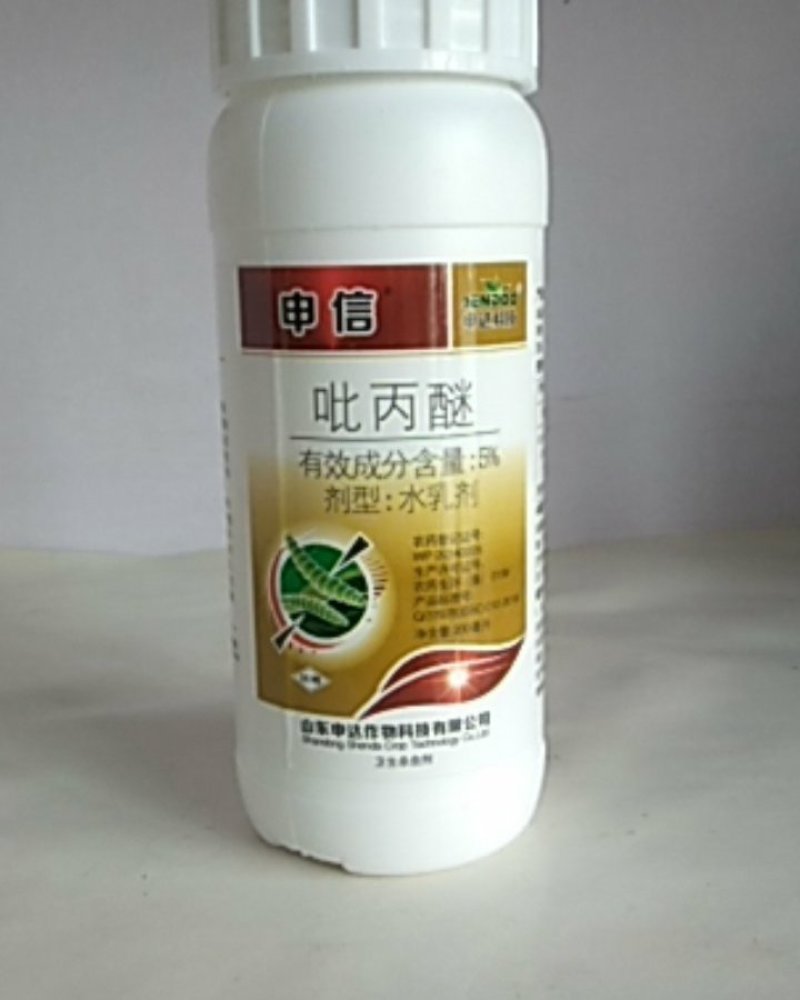 吡丙醚专杀卵虫持效期长飞虱类蚊蝇蛆类，介壳虫小菜娥。