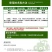 43%戊唑醇水稻曲病梨树黑星病斑点落叶白粉病杀菌剂正