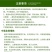 43%戊唑醇水稻曲病梨树黑星病斑点落叶白粉病杀菌剂正
