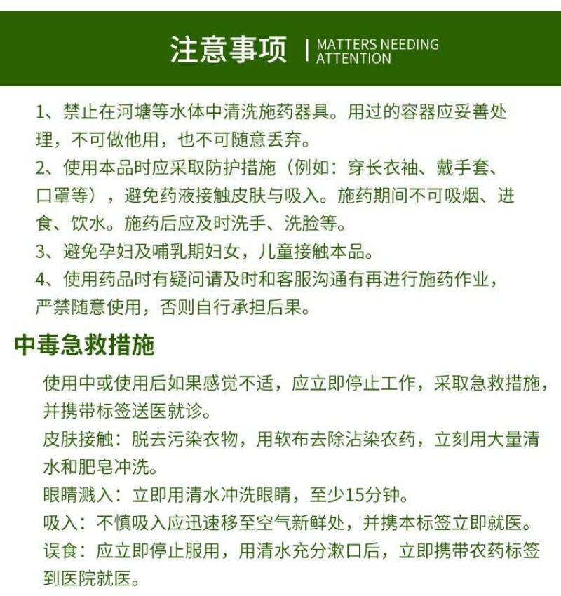 43%戊唑醇水稻曲病梨树黑星病斑点落叶白粉病杀菌剂正