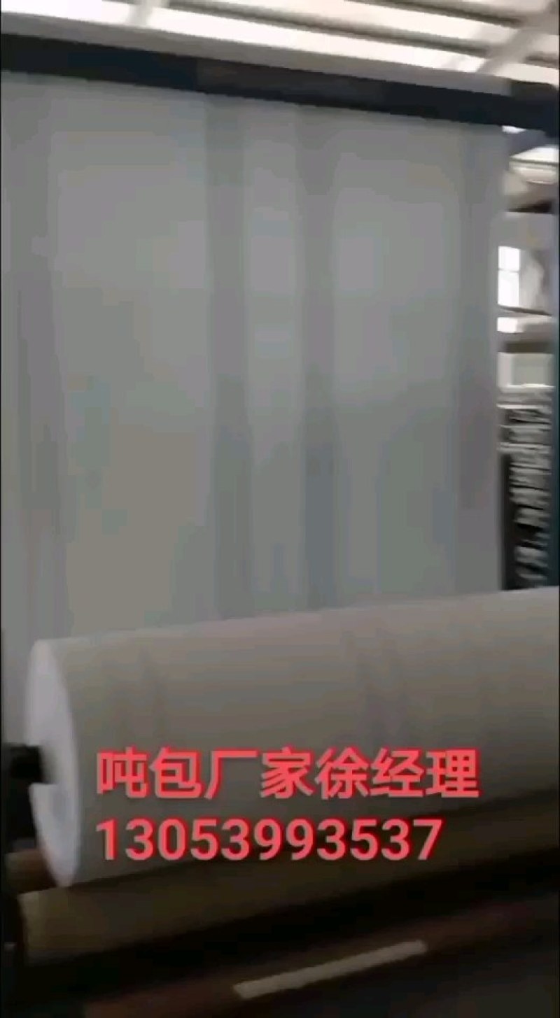 吨袋各种尺寸款式可加工