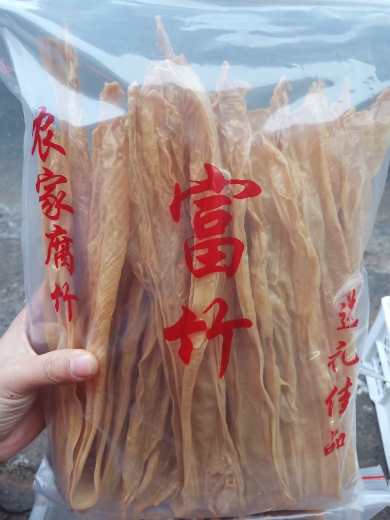 农家客家腐竹，纯手工自作，采用纯黄豆，不添加色素