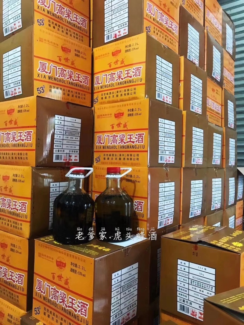 野生虎头蜂酒采用53度高粱酒活蜂浸泡