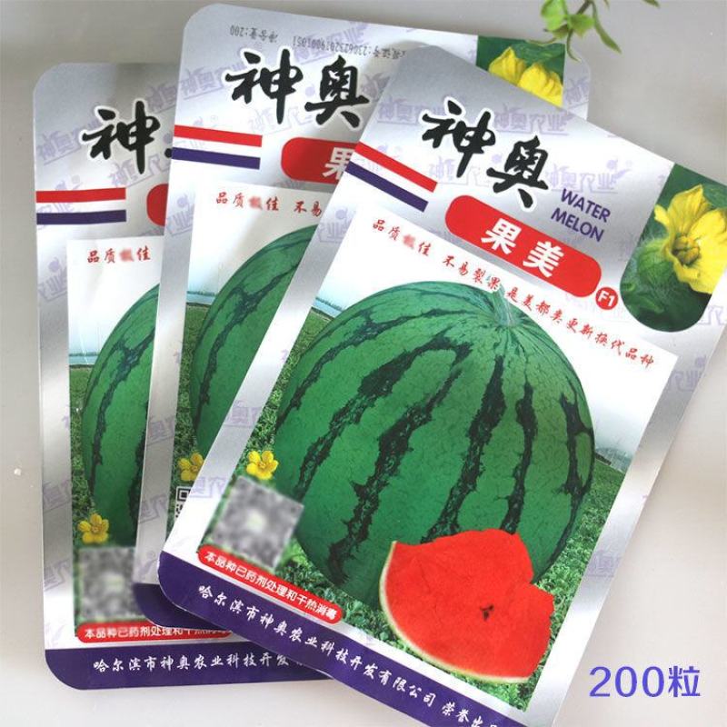 【神奥果美】美都西瓜种子早中熟6—10公斤圆球型红瓤口感