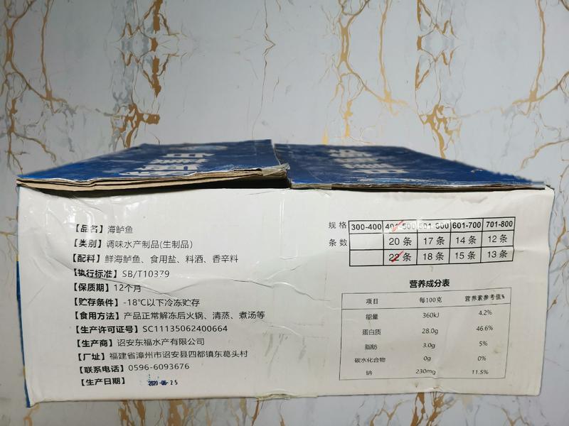珠海白蕉海鲈鱼一条1.6斤重左右一箱12条20斤