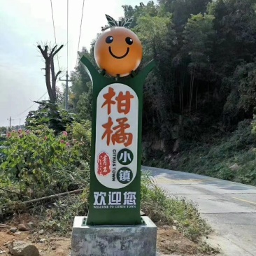 东江湖脐橙(湖南资兴东江湖清江)