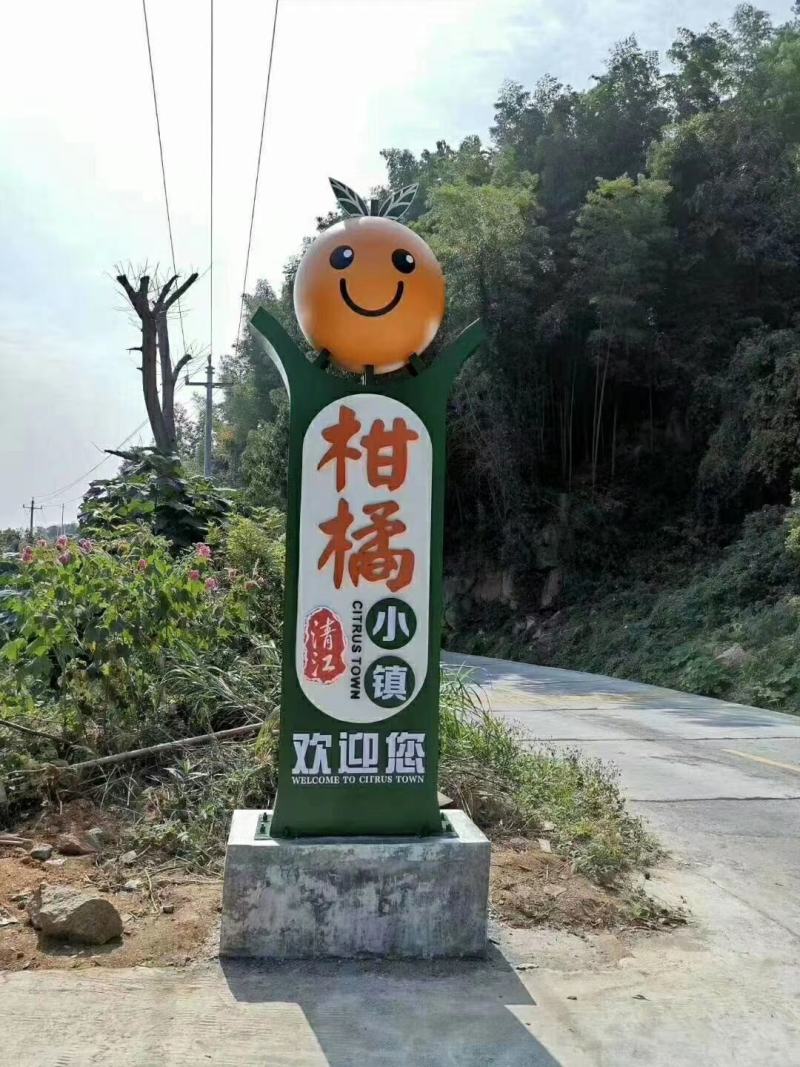 东江湖脐橙(湖南资兴东江湖清江)