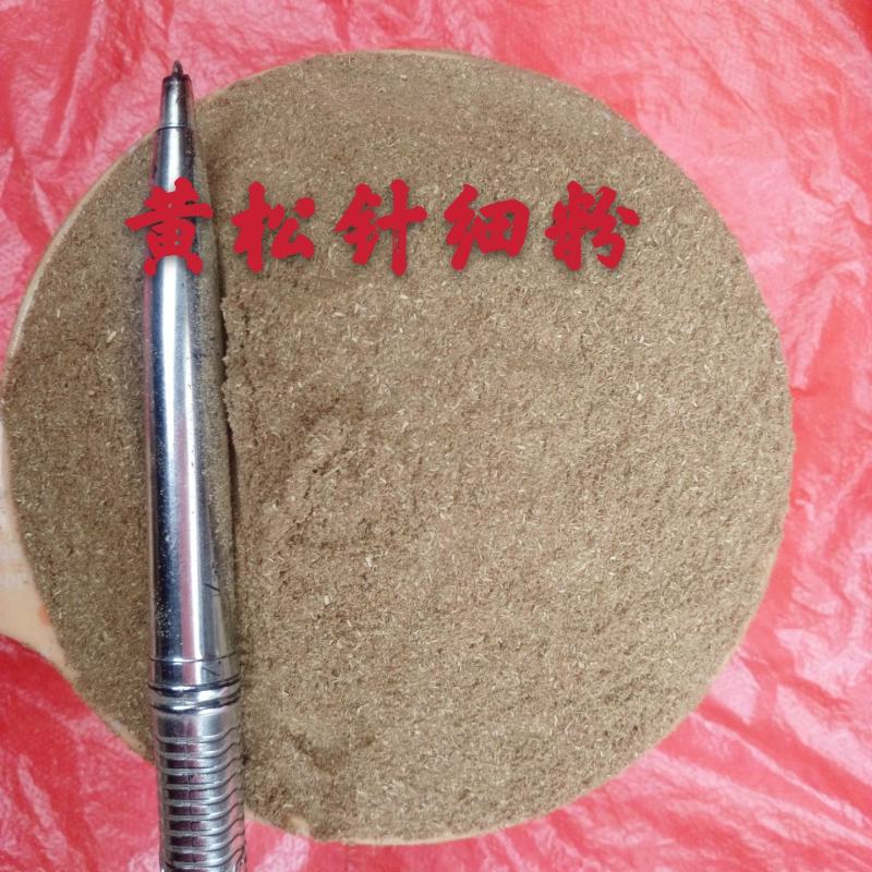 养殖业的无抗绿色饲料原料植物性添加剂～松针粉