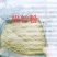 养殖业的无抗绿色饲料原料植物性添加剂～松针粉