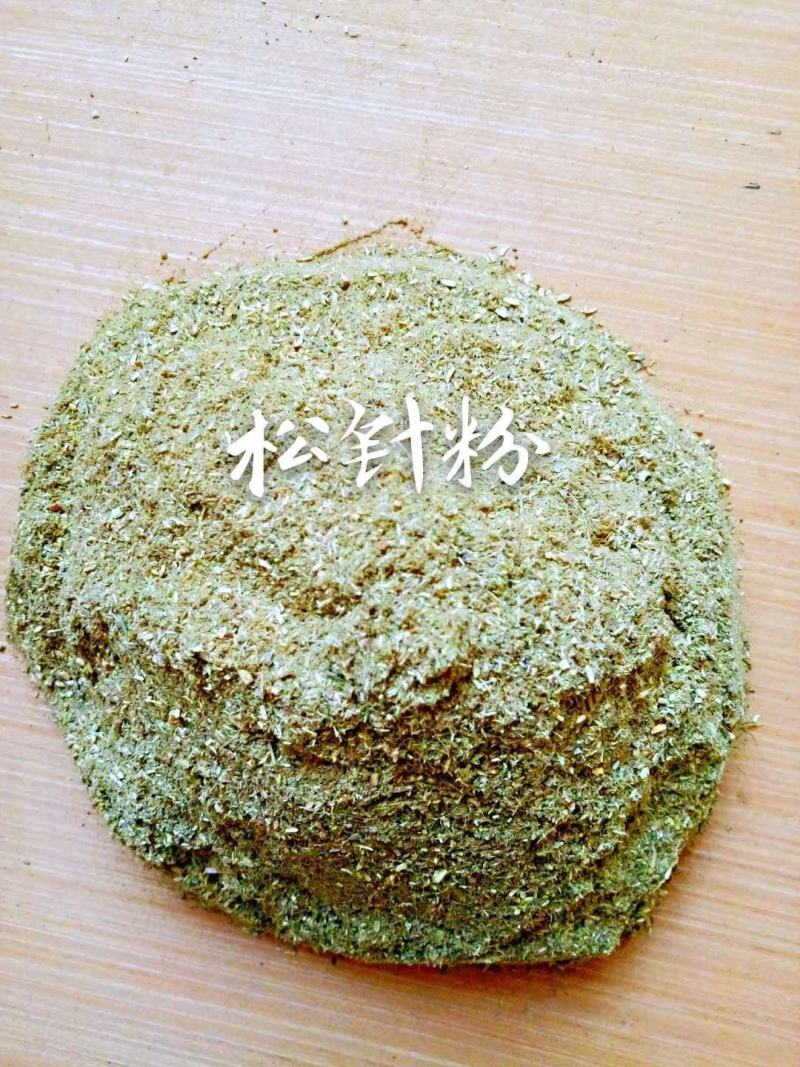 养殖业的无抗绿色饲料原料植物性添加剂～松针粉