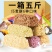 麦片巧克力酥麦燕棒整箱多种抹茶海苔网红年货零食大礼包批发