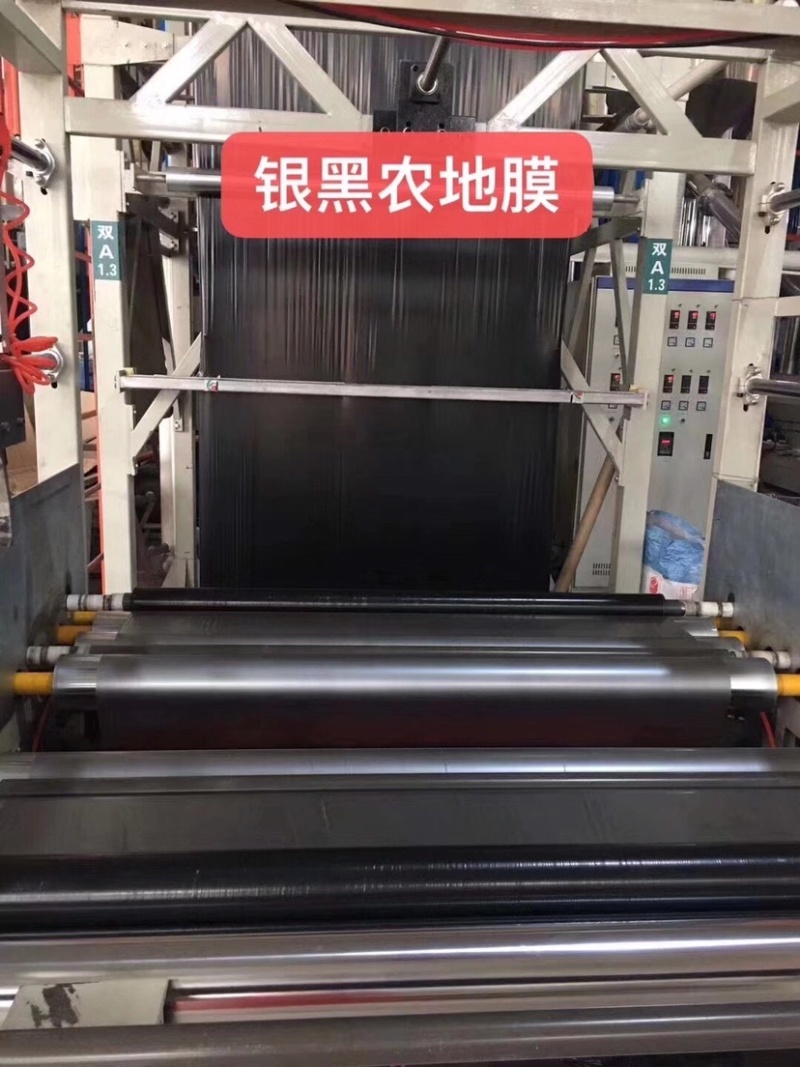 农业辅料农膜地膜，防寒膜，银黑地膜，黑色地膜，地膜厂家