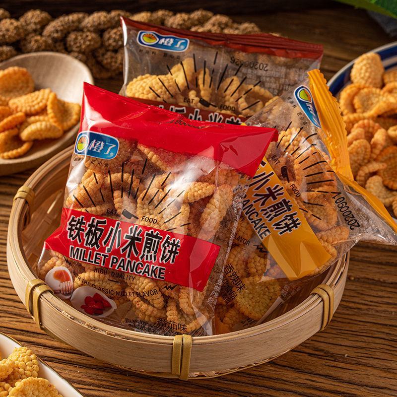 【黄小米】网红锅巴米花膨化食品整箱小包装袋装多口味香辣小