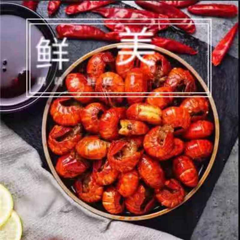 无冰衣虾尾，2020年新品虾尾，证件齐全，一件代发批发