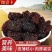 特级原粒蜜枣东阳特产南枣传统工艺加工不加糖每罐3斤