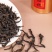 牛栏坑肉桂武夷大红袍茶叶乌龙茶250g小罐装礼盒茶叶