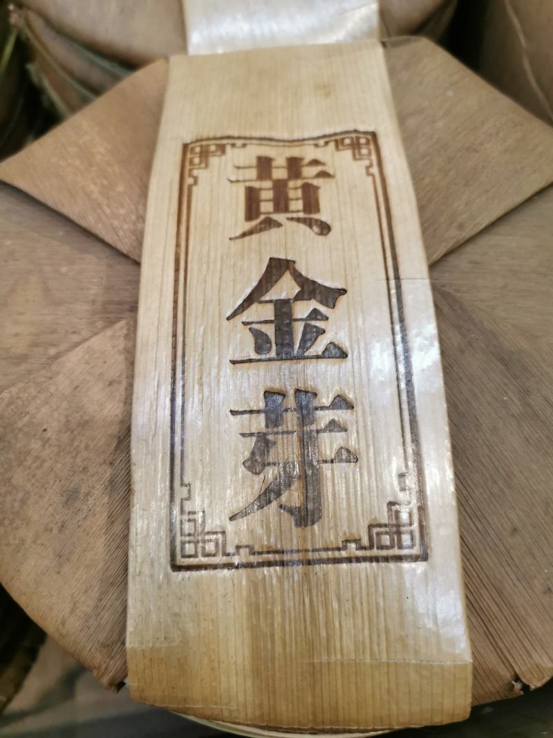 普洱熟茶2016年黄金芽宫廷料勐海离地木板发酵熟茶