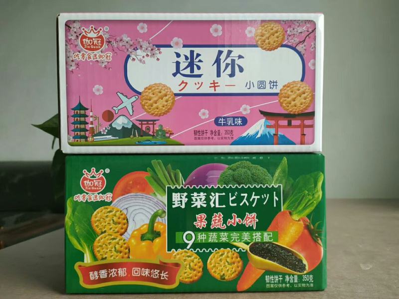 伽冠日式小圆饼干蔬菜饼，散称饼干韧性饼干。销量高评价好。