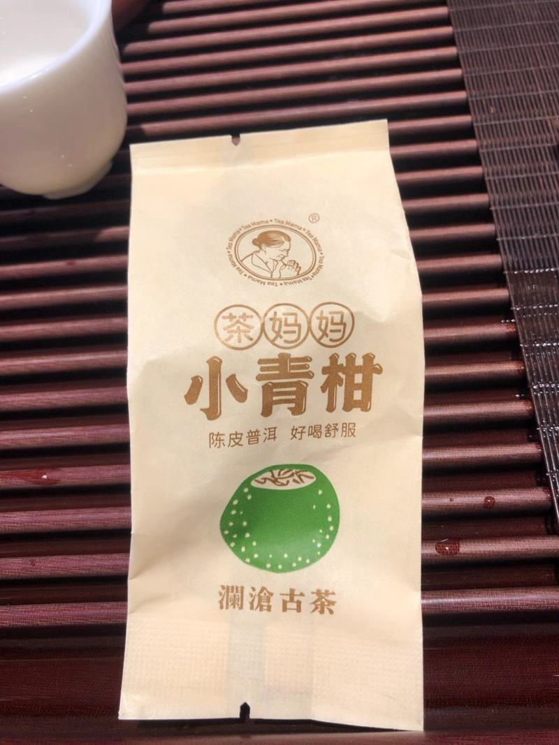 小青柑普洱熟茶买一送一茶妈妈小青柑250克一罐柑普茶