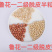 新季山东脱皮乳白去皮米各类规格整粒和半粒