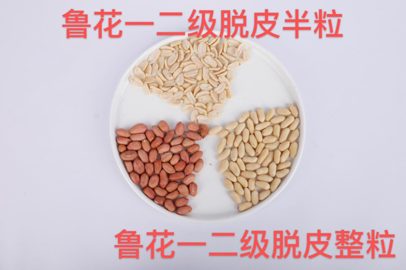新季山东脱皮乳白去皮米各类规格整粒和半粒