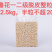 新季山东脱皮乳白去皮米各类规格整粒和半粒