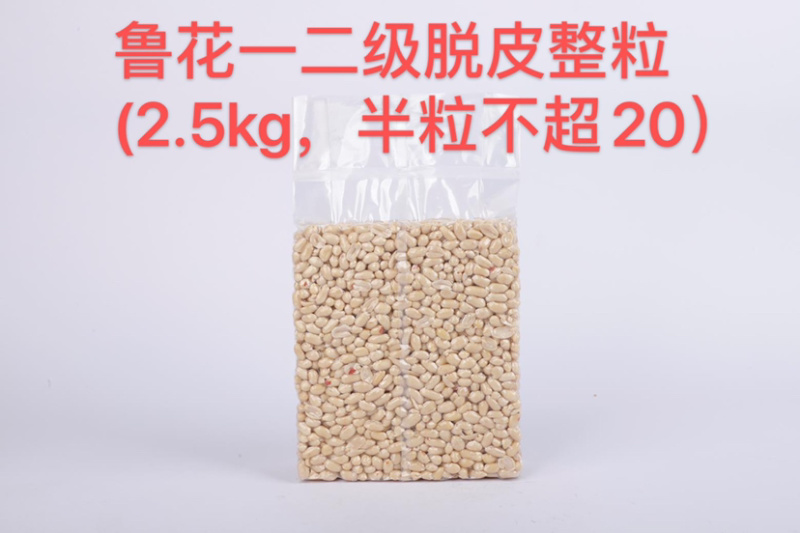 新季山东脱皮乳白去皮米各类规格整粒和半粒