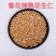 新季山东烤熟半粒（磨酱米和食品用半粒）可定制规格