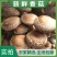原始森林秦岭太白山花菇香菇一件代发