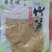 清水笋泡椒笋五香味香辣笋都有
