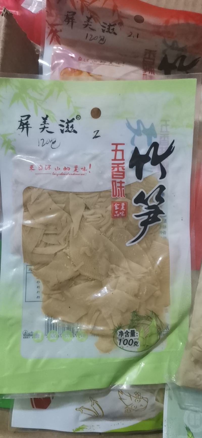 清水笋泡椒笋五香味香辣笋都有