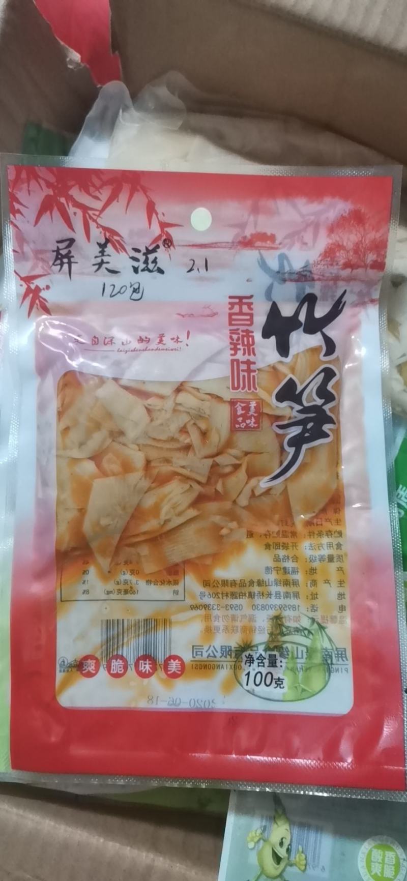 清水笋泡椒笋五香味香辣笋都有