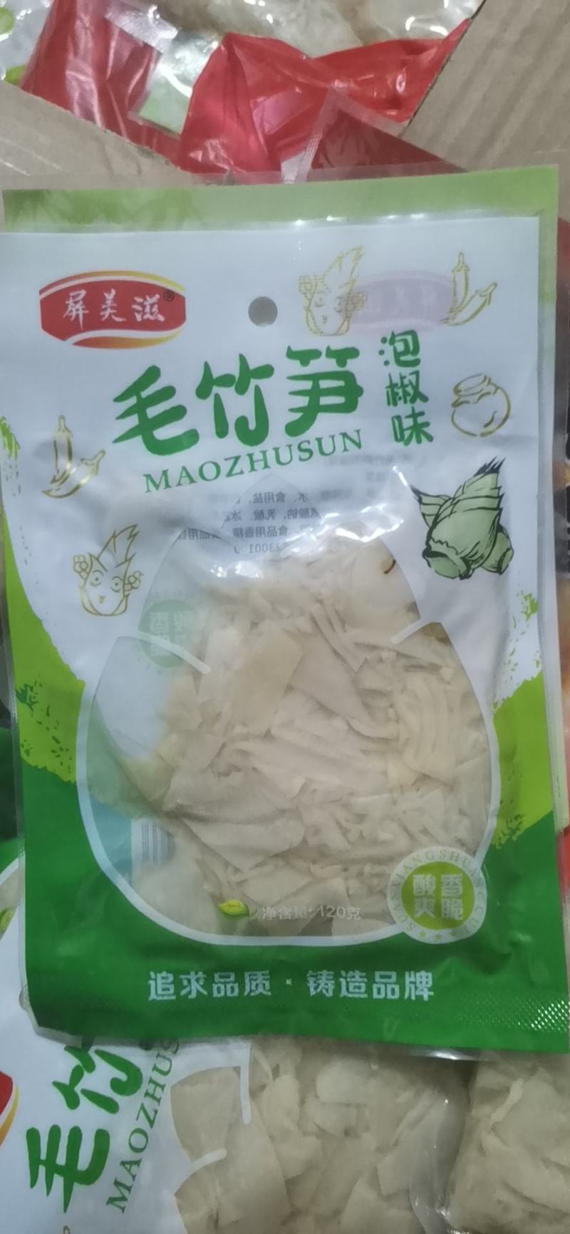 清水笋泡椒笋五香味香辣笋都有