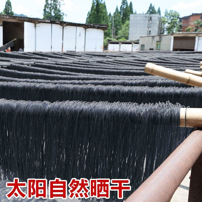 酸辣蕨根粉丝凉拌菜火锅野生蕨根粉正宗手工粉条