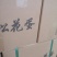 松花蛋，皮蛋，无铅松花蛋，赶集松花蛋，精品松花皮蛋