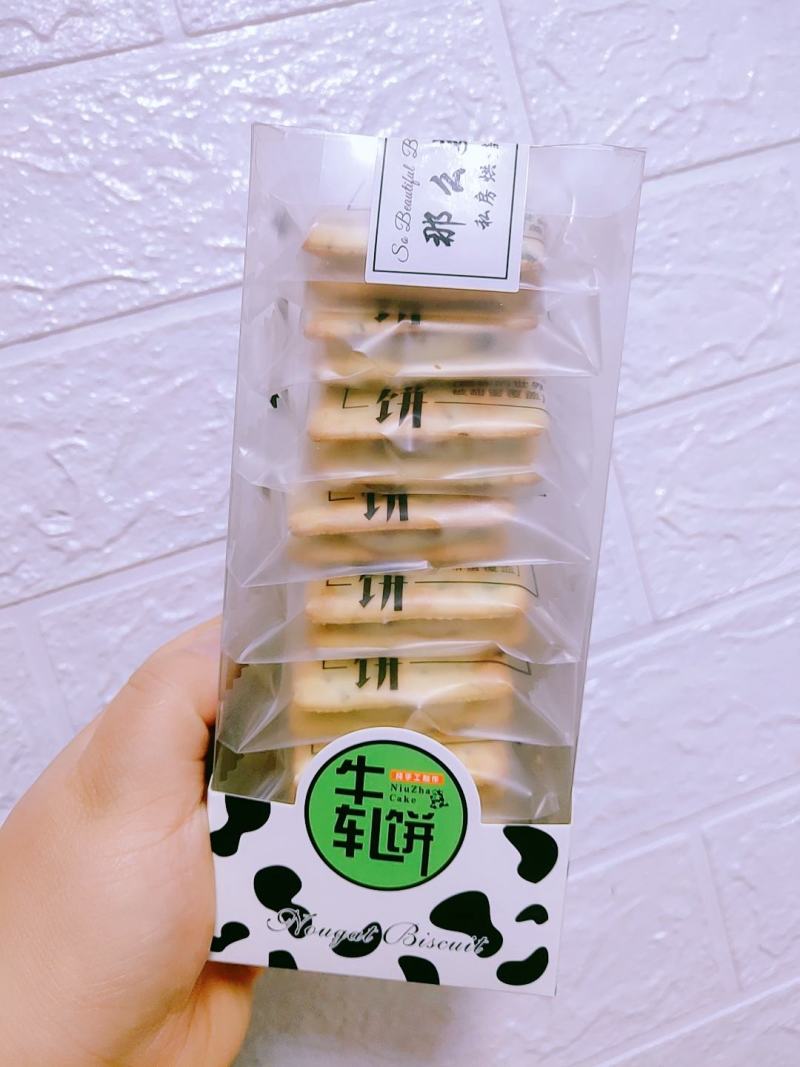 牛轧饼，外脆内软，超好吃的