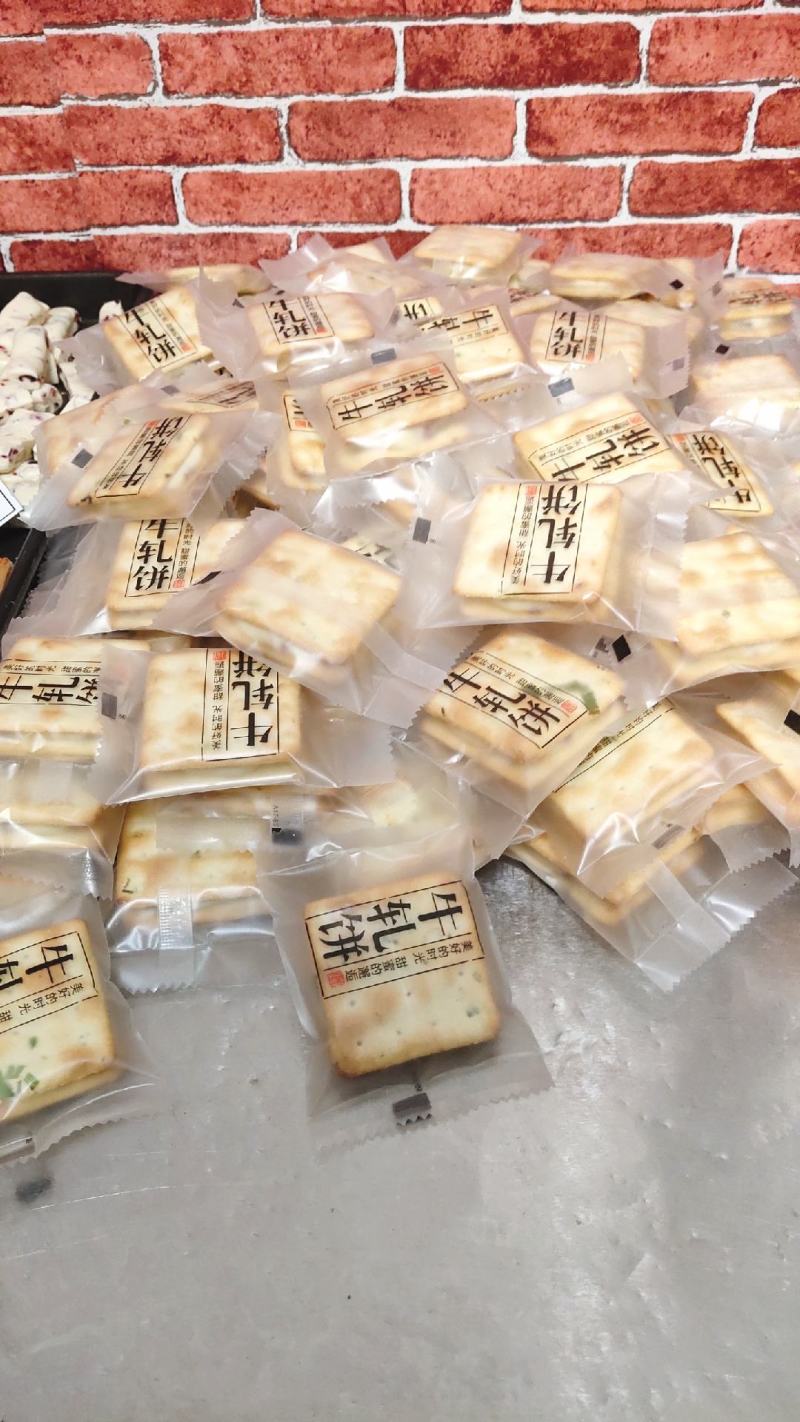 牛轧饼，外脆内软，超好吃的