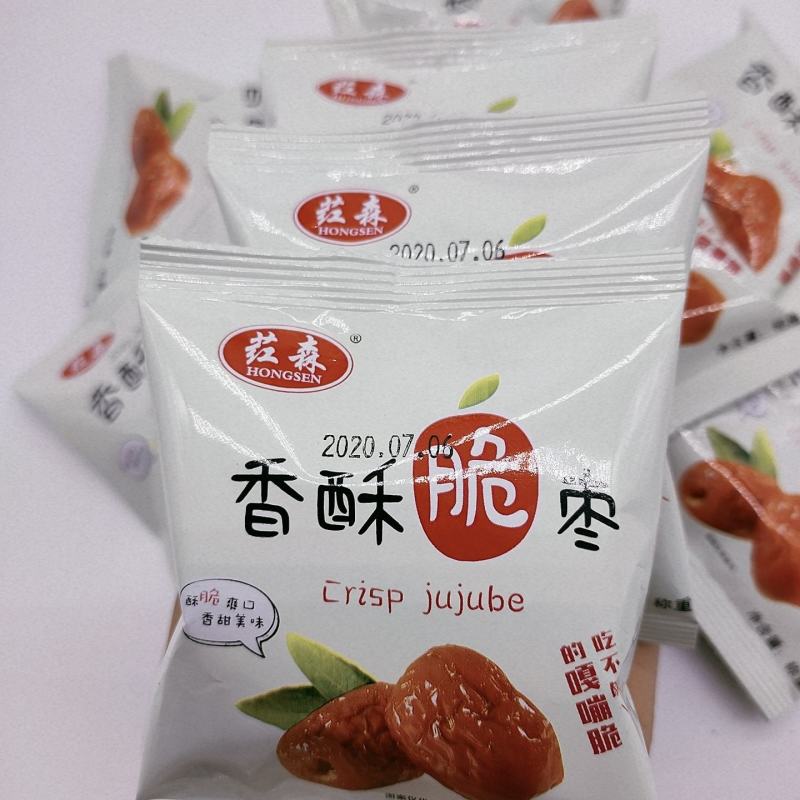 小包香酥脆枣新疆脆灰枣网红小零食支持一件代发