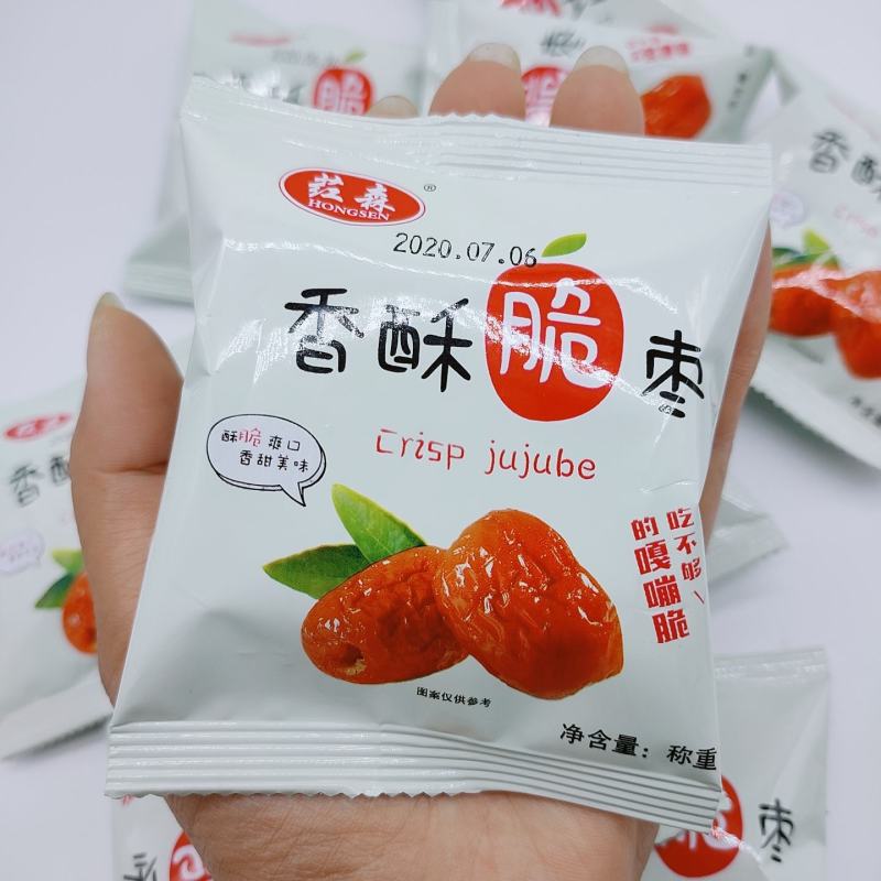 小包香酥脆枣新疆脆灰枣网红小零食支持一件代发